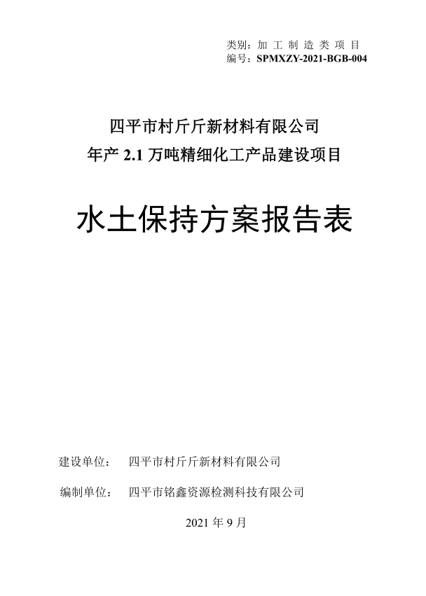 1635928348240977.png 1.png